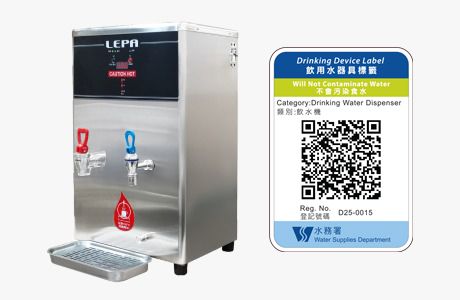 LEPA 溫熱飲水機 (20L)